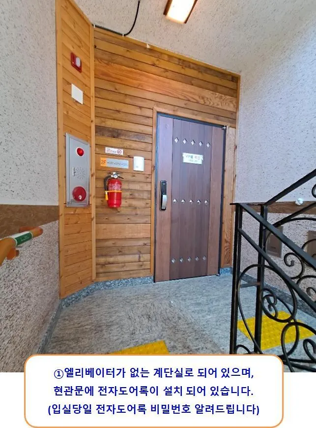 **  Jeju Nine Resort South Korea